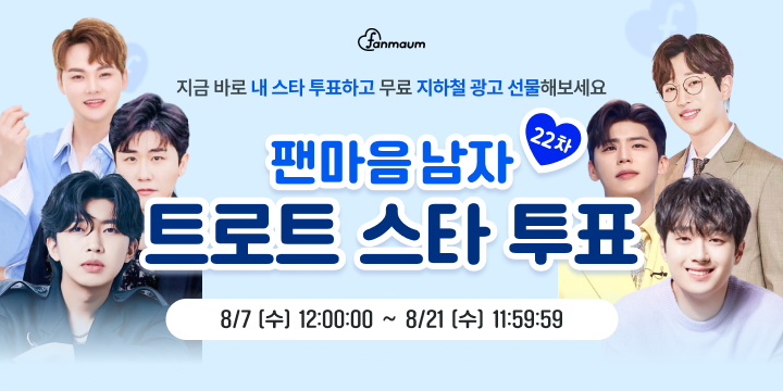 투표_썸네일_이미지