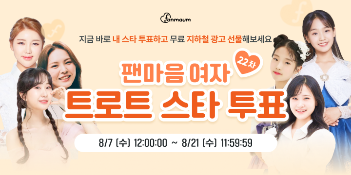 투표_썸네일_이미지
