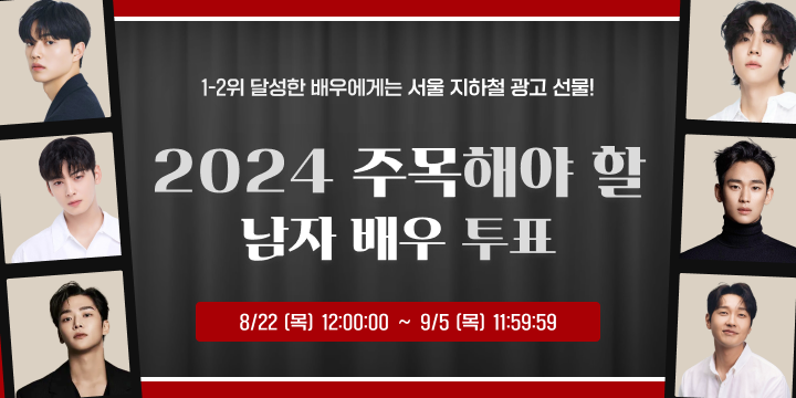 투표_썸네일_이미지