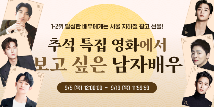 투표_썸네일_이미지