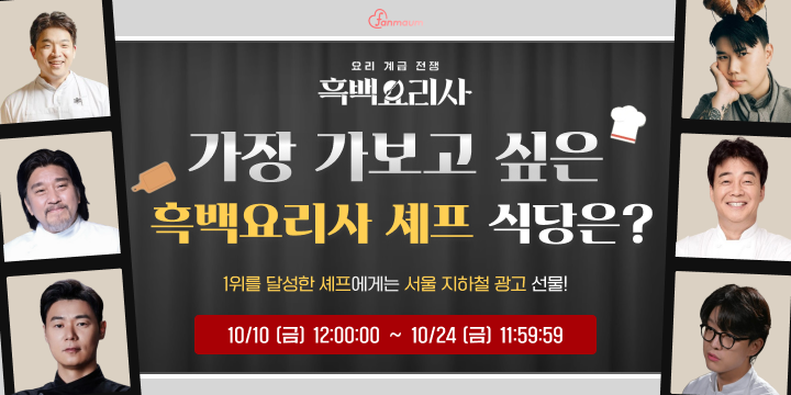 투표_썸네일_이미지