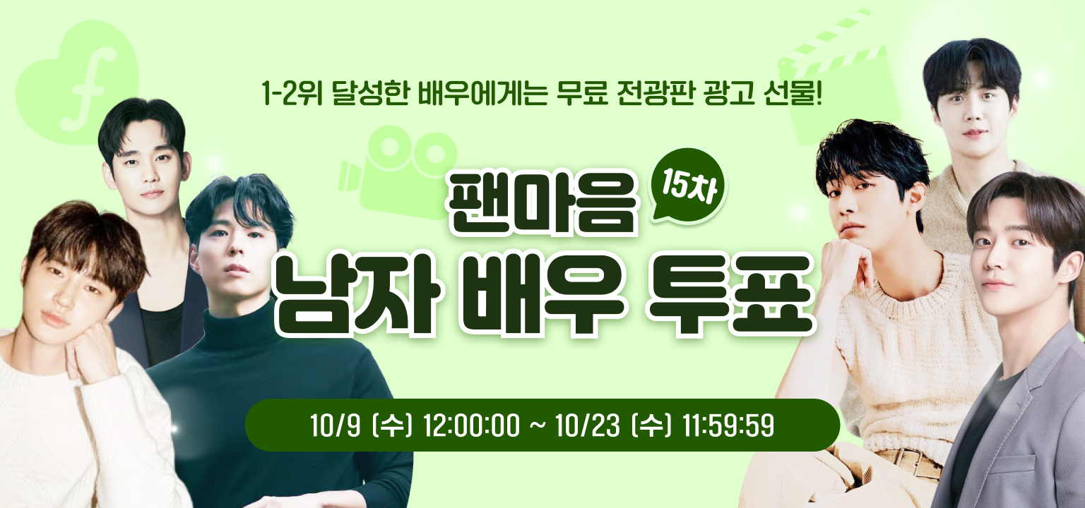 투표_썸네일_이미지