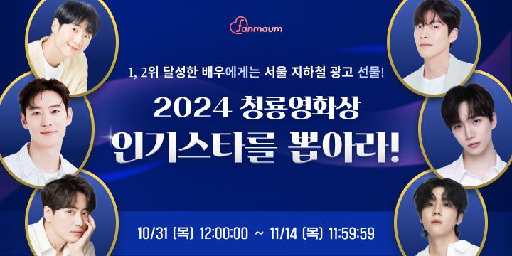 투표_썸네일_이미지