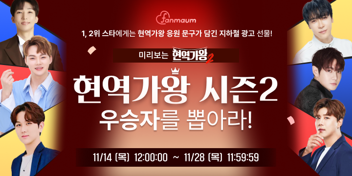 투표_썸네일_이미지