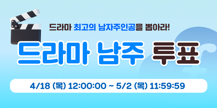 투표_썸네일_이미지