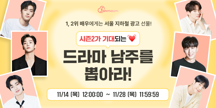 투표_썸네일_이미지