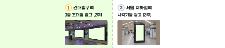 1등상품_광고_배너