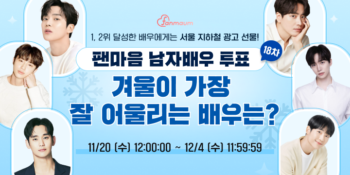 투표_썸네일_이미지