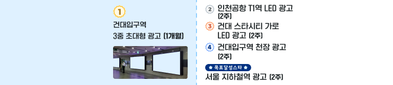1등상품_광고_배너