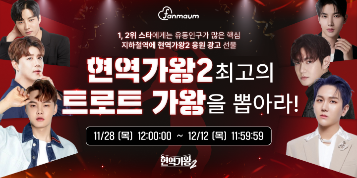 투표_썸네일_이미지